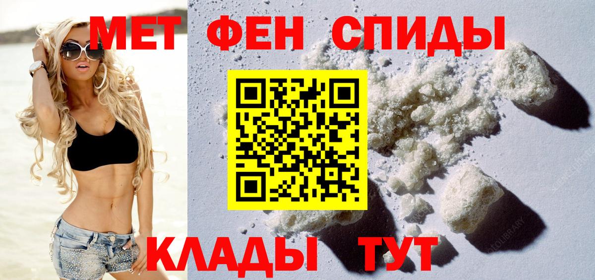Петрозаводск  АМФ 97%  Вход с VPN 