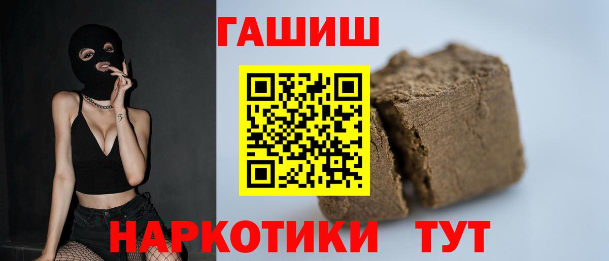 Гашиш  Гашиш гашик  Вход с VPN  Петрозаводск 