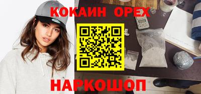 сатива Будённовск