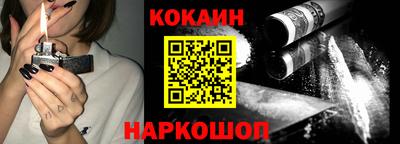 COCAINE Бугуруслан