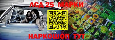 прущие грибы Бузулук