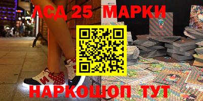 прущие грибы Бузулук