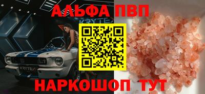 сатива Будённовск