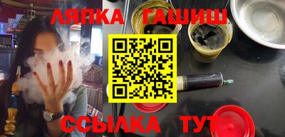 прущие грибы Бузулук