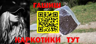 прущие грибы Бузулук