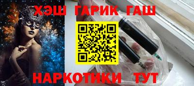 прущие грибы Бузулук
