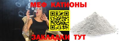 COCAINE Бугуруслан