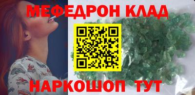 прущие грибы Бузулук