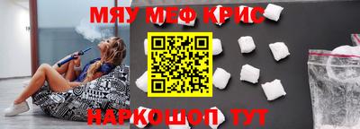 сатива Будённовск