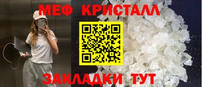 сатива Будённовск