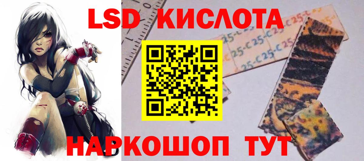 ЛСД экстази ecstasy  Вход с VPN  Петрозаводск 