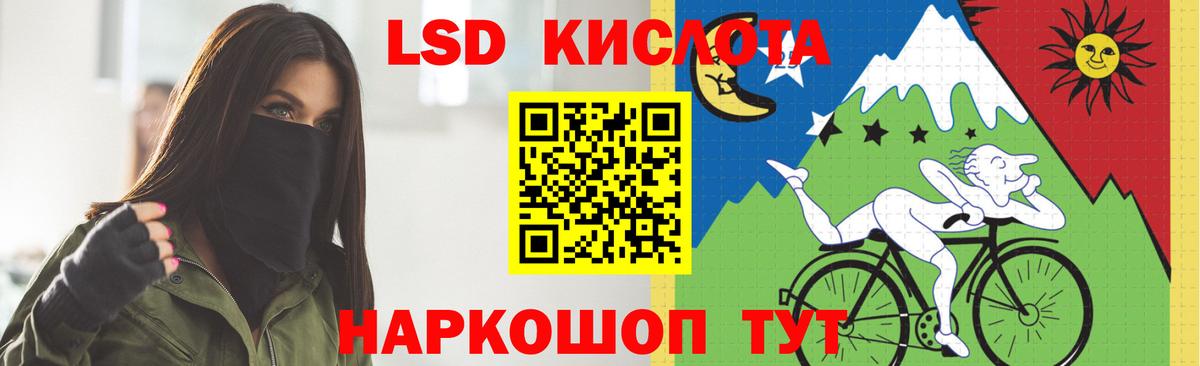 Лсд 25 экстази кислота Петрозаводск