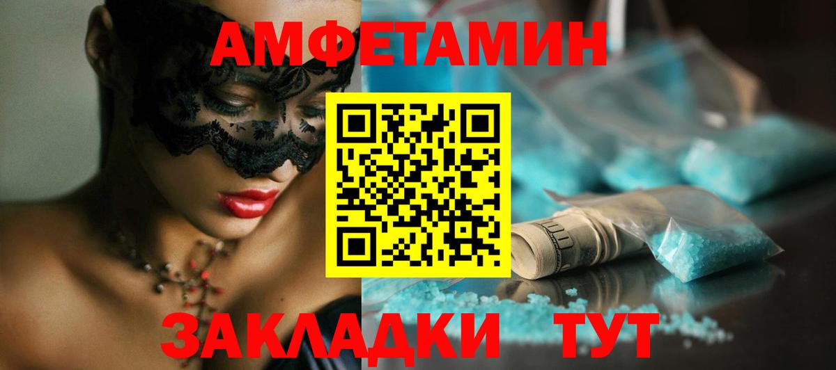 Первитин Декстрометамфетамин 99.9% Петрозаводск