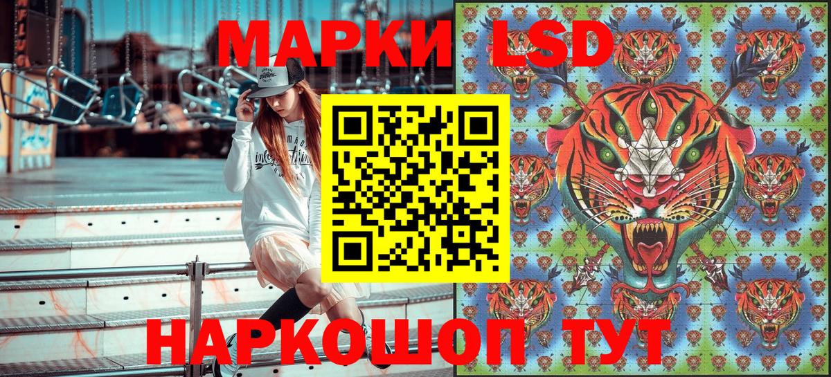 Марки N-bome  Марки 25I-NBOMe 1500мкг  Вход с VPN  Петрозаводск 