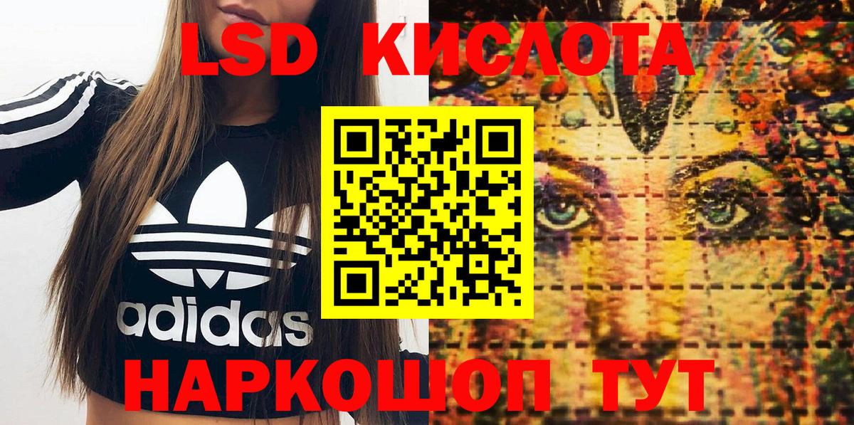 Марки N-bome 1,5мг Петрозаводск