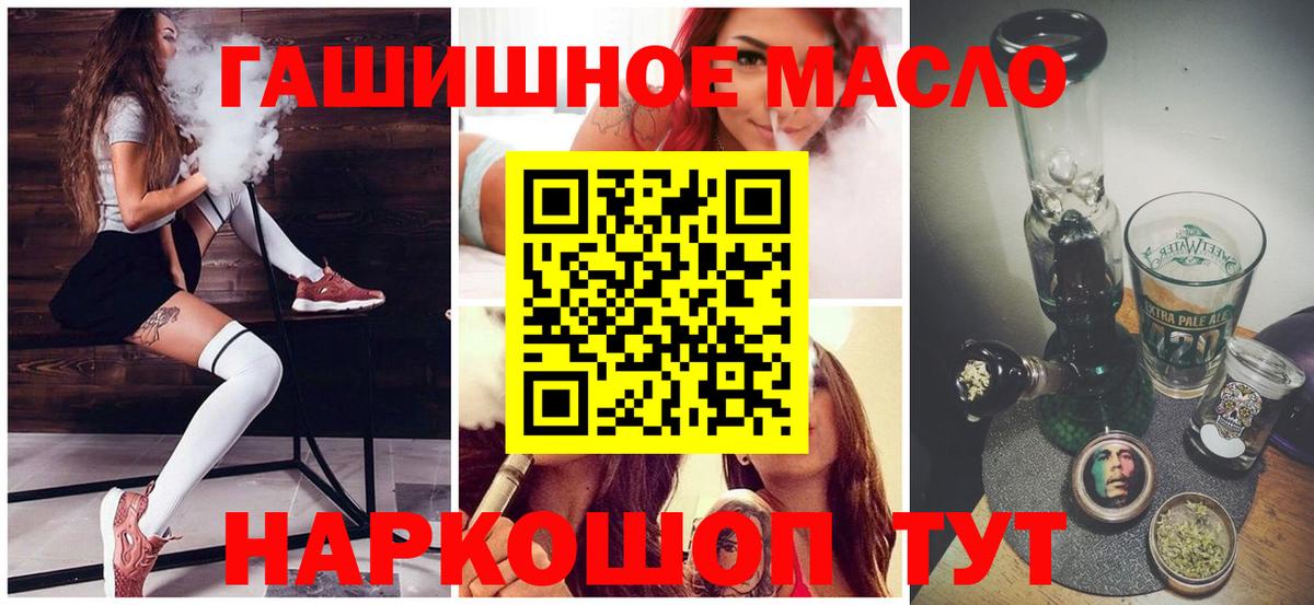 ТГК Wax Петрозаводск