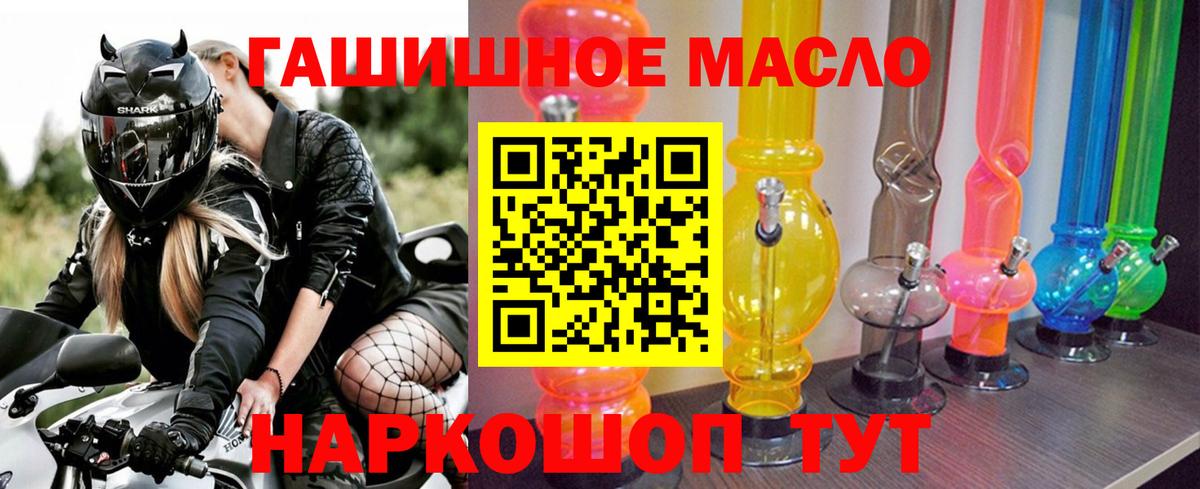 купить наркотики цена  ТГК концентрат  Вход с VPN  Петрозаводск 
